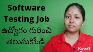 What is Software Testing Job role. Explained in Telugu. screenshot 5