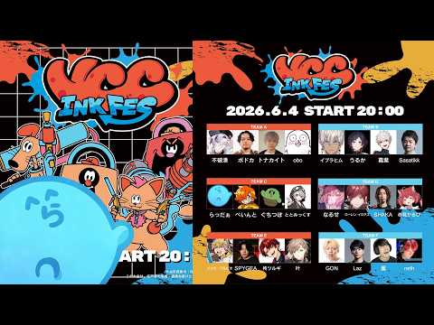 Thumbnail: VCCスプラ本番らっだぁ視点 w/ぐちつぼ、ととみ、ぺいんと