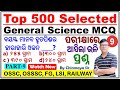Top 500 selected general science questionspart9forest guard foresterli railwaypyq mcqscp sir