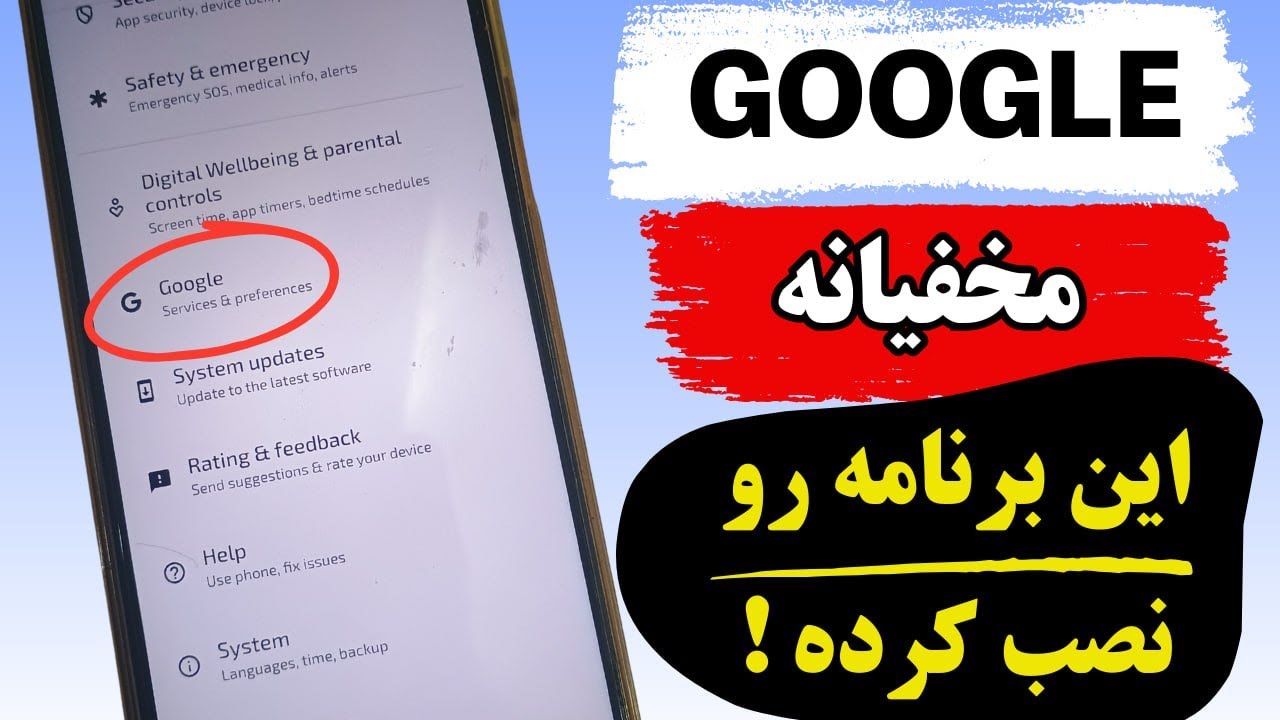 ❌ Эти приложения были тайно установлены на ваш телефон! Удалите их прямо сейчас!