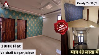 3BHK  Budget Flat In Vaishali Nagar,Jaipur| For Sale | Call 9660171761(Sunil JI)