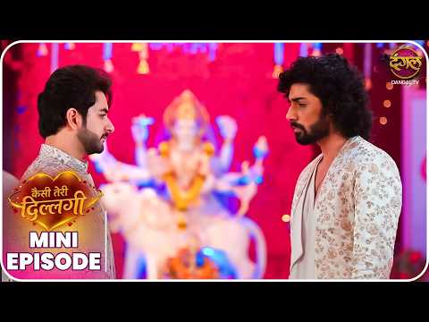 Kaisi Teri Dillagi | Mini Episode 84 | Kajri se Kajal tak ki kahani | New Show | Dangal TV