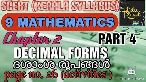 SCERT(Kerala Syllablus) # 9 Mathematics # Chapter 2 # Decimal Forms (ദശാംശ  രൂപങ്ങൾ ) part 4