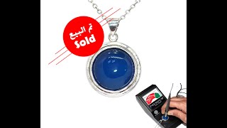 دلاية عقيق ازرق طبيعي تحفة Agate اندر انواع العقيق