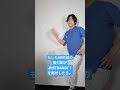 TravisJapanの振り付けを50年前のダンスにしたら