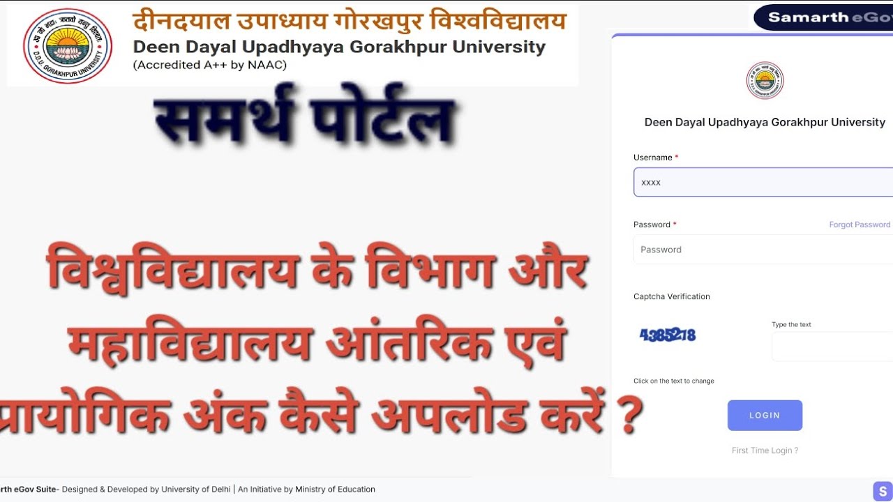 How to Upload Internal & Practical Marks By College & Department Login | Samarth Portal |DDUGU