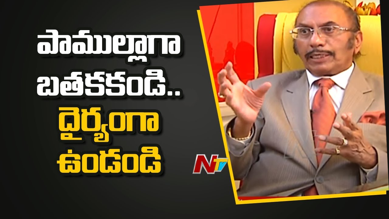 Dr MS Reddy Great Example For Panic In Covid Patients | Ntv - YouTube