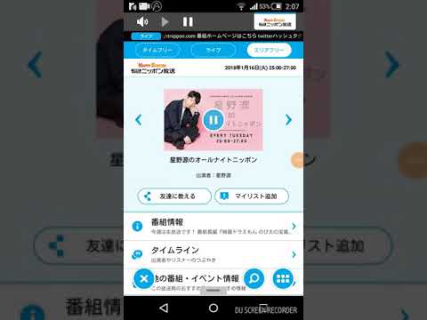 星野源 ドラえもん