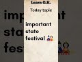 important state festival 🎎in india