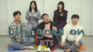 BTS - Life Goes On Acapella Cover