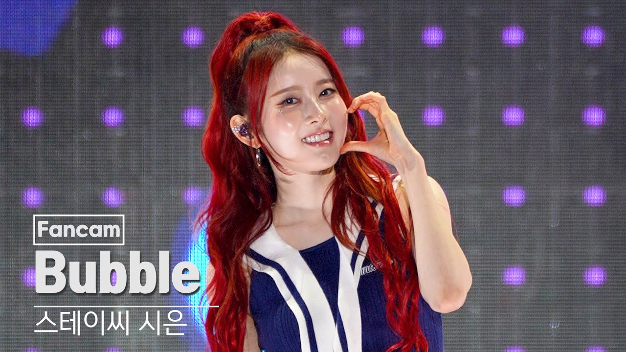 [4K 세로직캠] 스테이씨(STAYC) 시은 'Bubble' l @G-KPOP페스티벌 (VerticalCam)