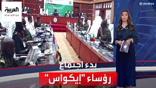 بدء اجتماع رؤساء أركان جيوش "إيكواس" اليوم لبحث التدخل في النيجر screenshot 2