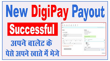 New Digipay 6.0 Payout Successful || Digipay Payout Kaise Kare || Digipay Se Payout Kaise Kare ||