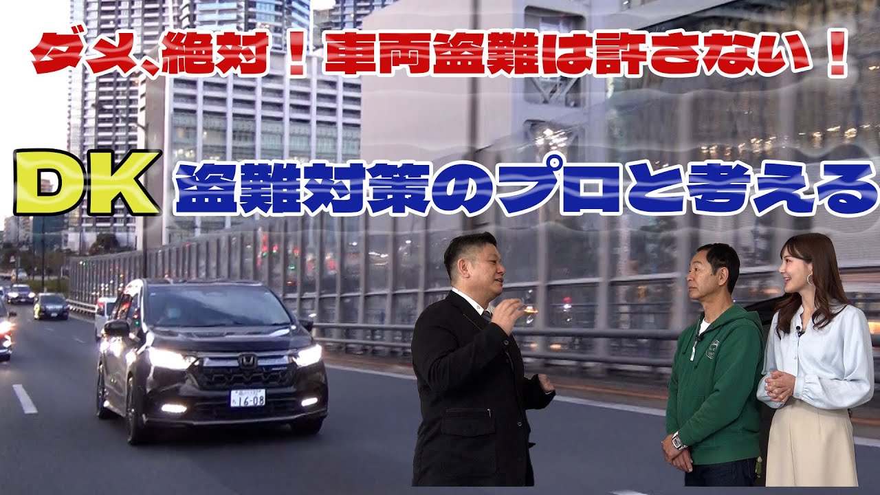 REGUITの動作検証を紹介するYouTube動画のサムネイル