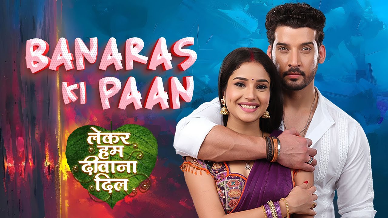 Lekar Hum Deewana Dil | Banaras Ki Paan | Dangal TV Originals #music #titletrack   #song