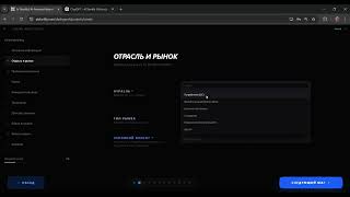 How to Launch Your Startup with AI Startify? Profile