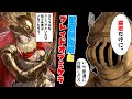 【エルデンリング】囚人と再会のメインヒロインPart27【ELDEN RING】【ゆっくり実況】