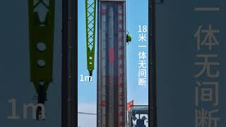 Level gauge with uninterrupted integrated measurement up to 18 meters