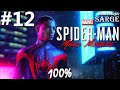 Zagrajmy w Spider-Man: Miles Morales PL (100%) odc. 12 - Zanim opadnie kurtyna | PS5