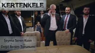 Şeyma senin kızın değil benim torunum - Kertenkele