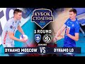 Dynamo Moscow - Dynamo LO | 1 Round | Highlights | Centennial Cup 2023