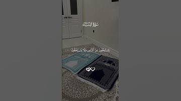 سورة النساء #اكسبلور #قران_كريم #لايك #راحة_نفسية