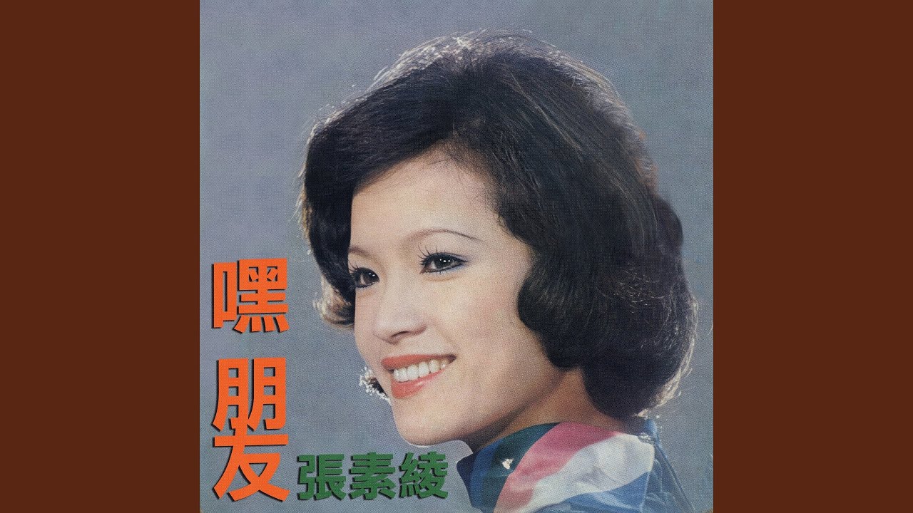 Watch 愛的單行道 on YouTube Watch 愛的單行道 on YouTube