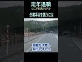 【定年退職】61起業手当(ショート動画㊵)★夢追いプラン➆-1★夢追いジジイ#shorts