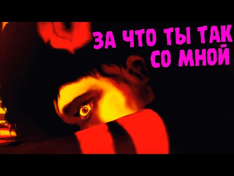 Видео: КАКОЙ ВЫХОД ДЛЯ ЗАБИТОЙ И УНИЖЕННОЙ? ∎ Lorelai #2