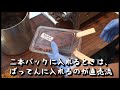 八雲だんご直売店流！五平餅の上手な焼き方！