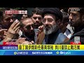 美伊衝突緊張升高