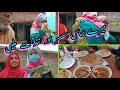 Meet My In-laws || Breakfast at Yasir Restaurant Old Anarkali Lahore