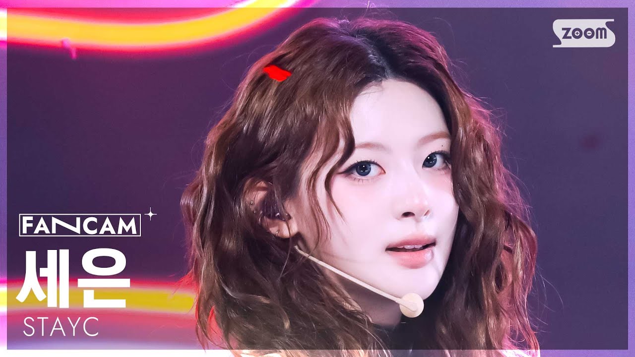 [안방1열 직캠4K] 스테이씨 세은 'BEBE' (STAYC Seeun FanCam) @SBS Inkigayo 250323