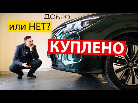 Легче КУПИТЬ, чем ВЗЯТЬ на ТЕСТ-ДРАЙВ. Новый ГЕРОЙ на канале. Как это было