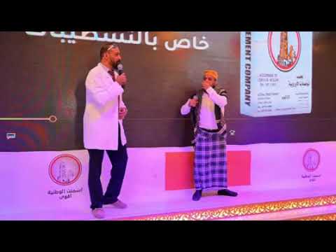 مسرحيه كله بحسابه