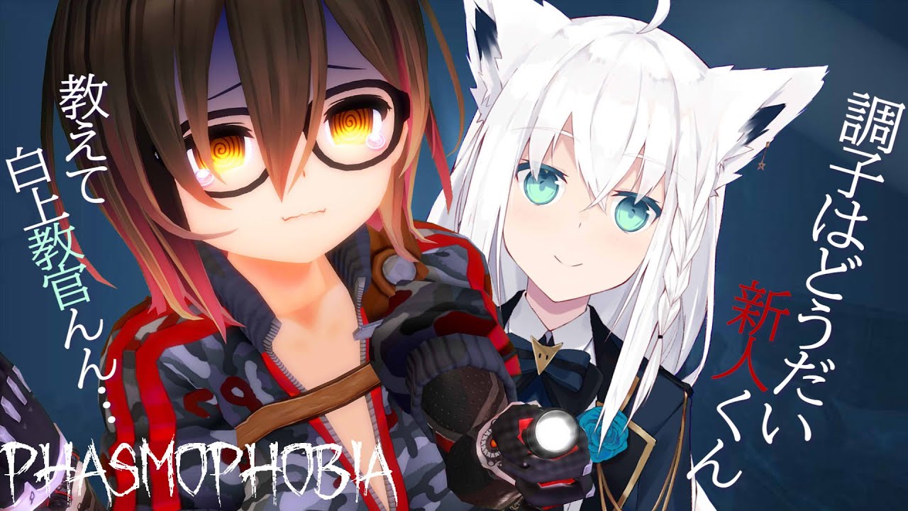 【PhasmoPhobia】アイテム買ったボクに怖いものなんてないんだからな！！？？！【ホロライブ/ロボ子さん】