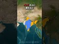 世界地図が生んだグリーンランドの錯覚 #地理 #雑学 #アフリカ #メルカトル図法 #グリーンランド