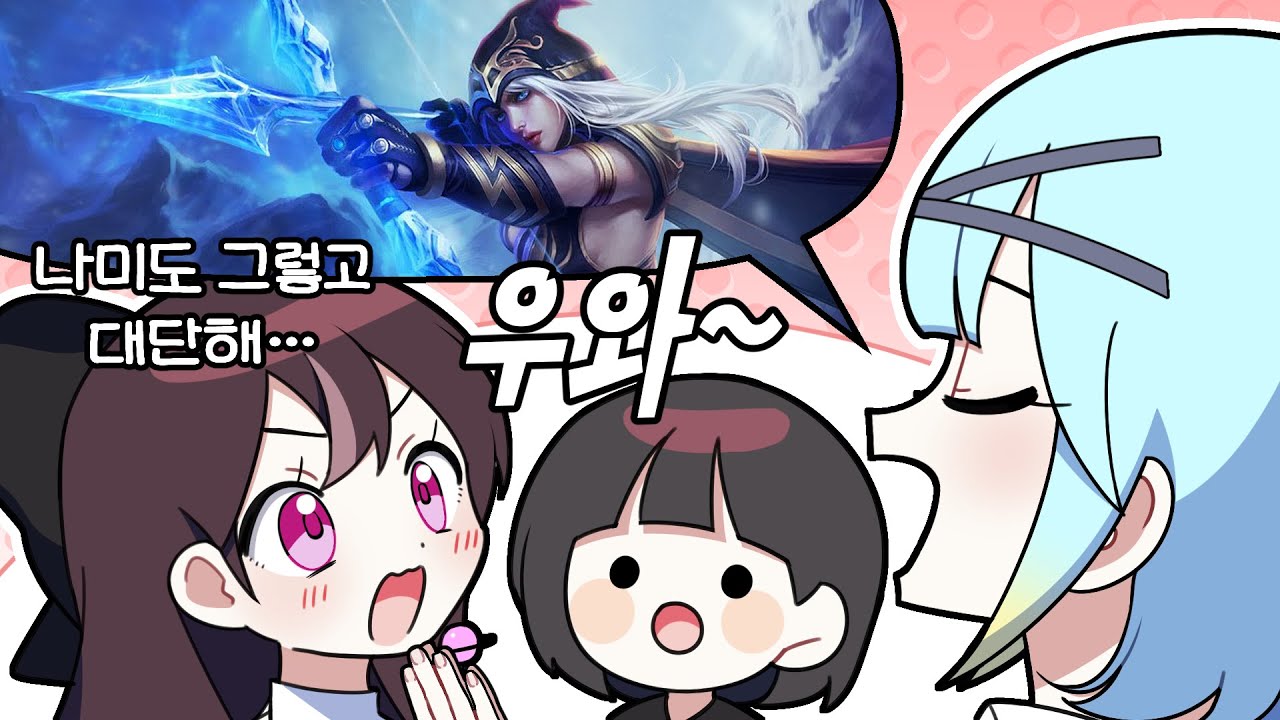 『견자희』르르땅이 감탄한 성대모사