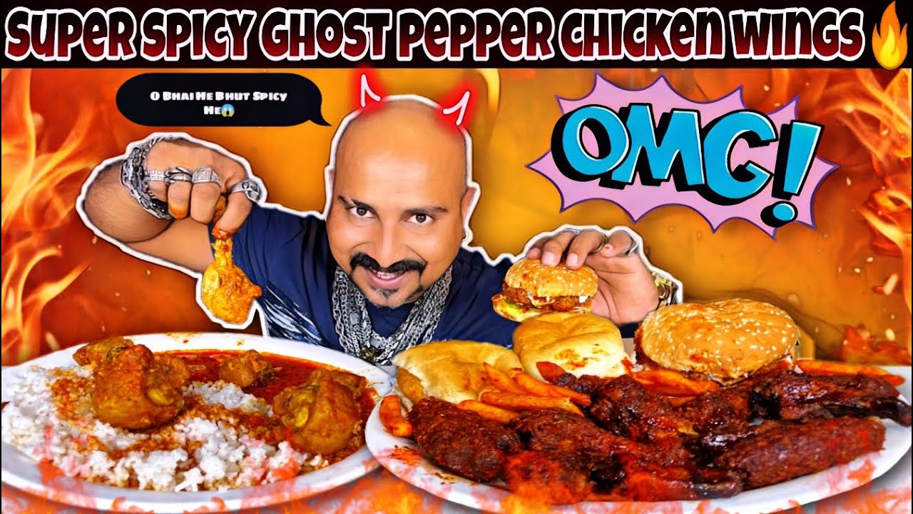 SUPER SPICY GHOST PEPPER CHICKEN WINGS | ULHAS KAMATHE | CHICKEN LEG PIECE
