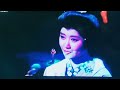 練唱曲目:【走馬灯】演唱者:伍代夏子  2023.02.25于⛰️