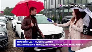 Moldovans are being ripped out again. Next in line are motorists.
