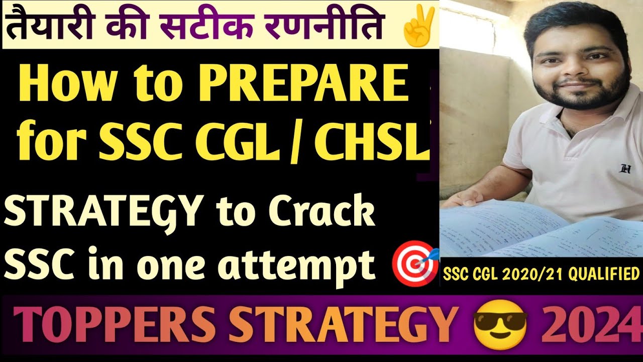 how to prepare for SSC CHSL🎯 Crack Exam in first attempt ️ TOPPERS ...