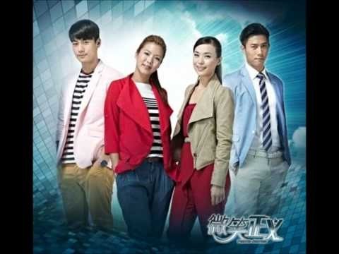 微笑正义 主题曲 《不够勇敢》 丁当 歌词