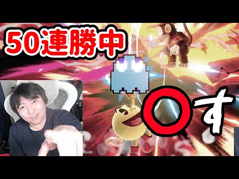 【切り抜き】VIP連勝を止められて対戦相手に〇〇予告をしてしまう【スマブラSP】