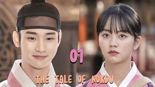 The Tale of Nokdu Episode 1 Tagalog Dubbed