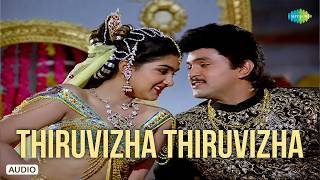 Thiruvizha Thiruvizha - Audio Song | Naam Iruvar | Gangai Amaran | P. Jayachandran