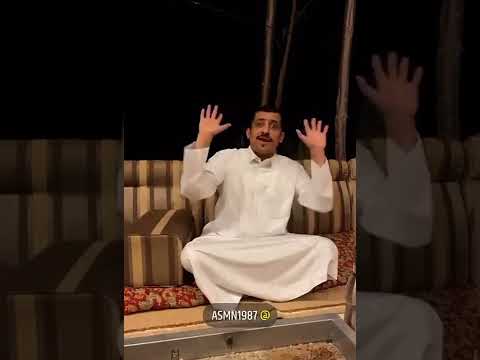 سالفة ابوعزيز السهلي والقنبله