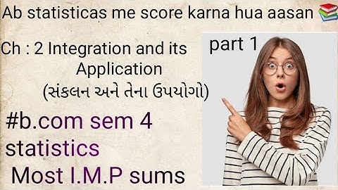 #b.com sem 4 #statistics/ ch: 2 integration and its application(સંકલન અને તેના ઉપયોગો)💯📖📚