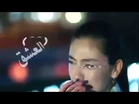 جبرتي ابعد عنك وانا مانويت خليتني اقسى عليك وانا احبك