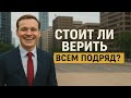 Miniature de la vidéo de la chanson Саентология И Способности